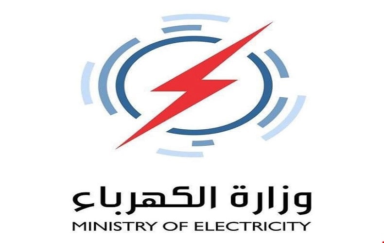 الكهرباء تصدر بيانا بشأن الاعتداء الارهابي على محطة الطارمية شمال بغداد