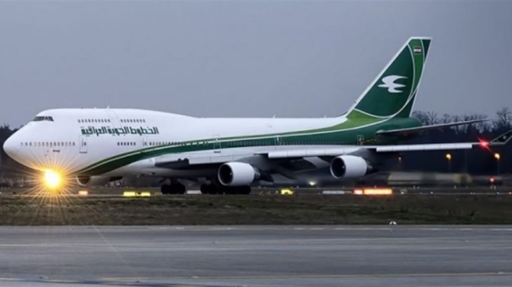 وصول طائرة الخطوط الجوية العراقية من الهند على متنها مسافرين عراقيين