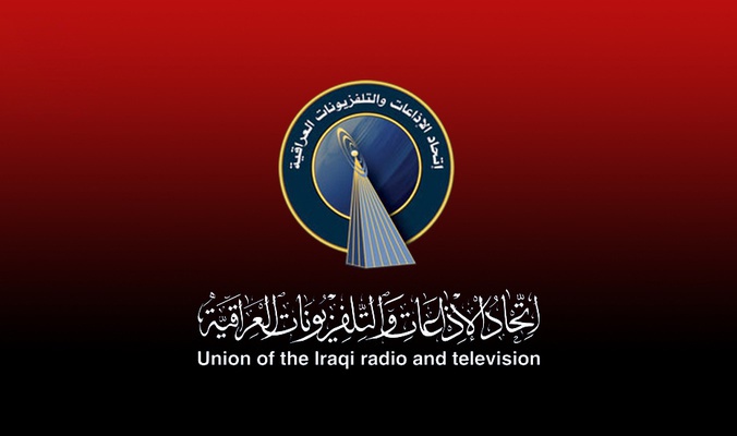 اتحاد الاذاعات والتلفزيونات العراقية يطلق تطبيق على المنصتين ابل و اندرويد يحتوي على جميع القنوات العراقية