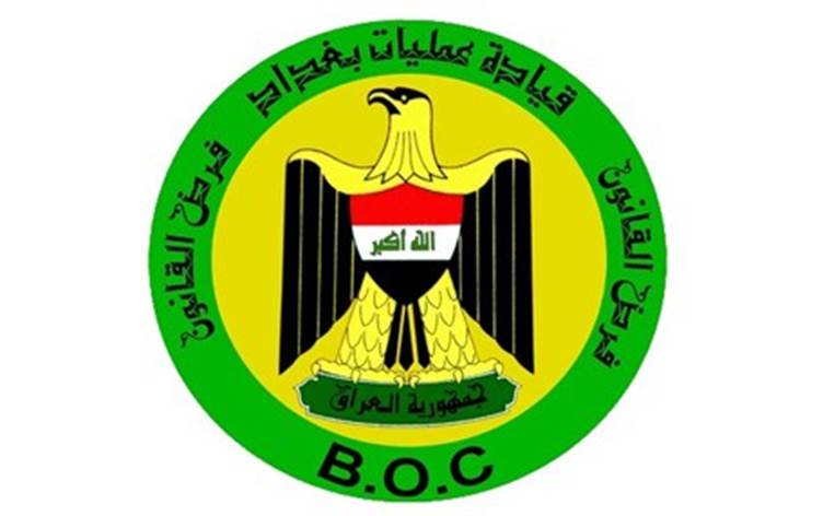 قيادة عمليات بغداد تسمع لكافة الوسائل الاعلامية بالحركة داخل بغداد اثناء حظر التجوال