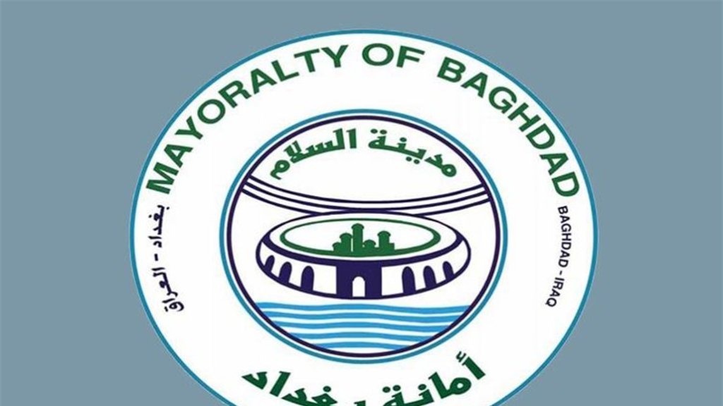 امانة بغداد تعلن نصب 281 علامة ولافتة مرورية – وكالة العهد نيوز