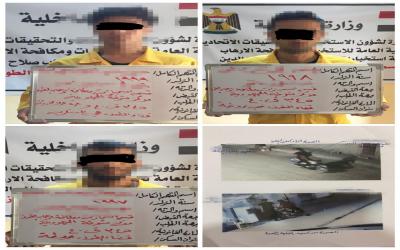 صلاح الدين: القبض على 3 متهمين باستهداف منازل المواطنين في الطوز