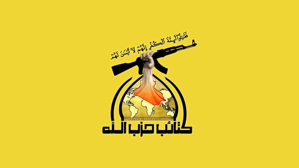 كتائب حزب الله ترفع دعوى قضائية ضد 127 مغردا وناشط فيسبوكي – وكالة العهد نيوز