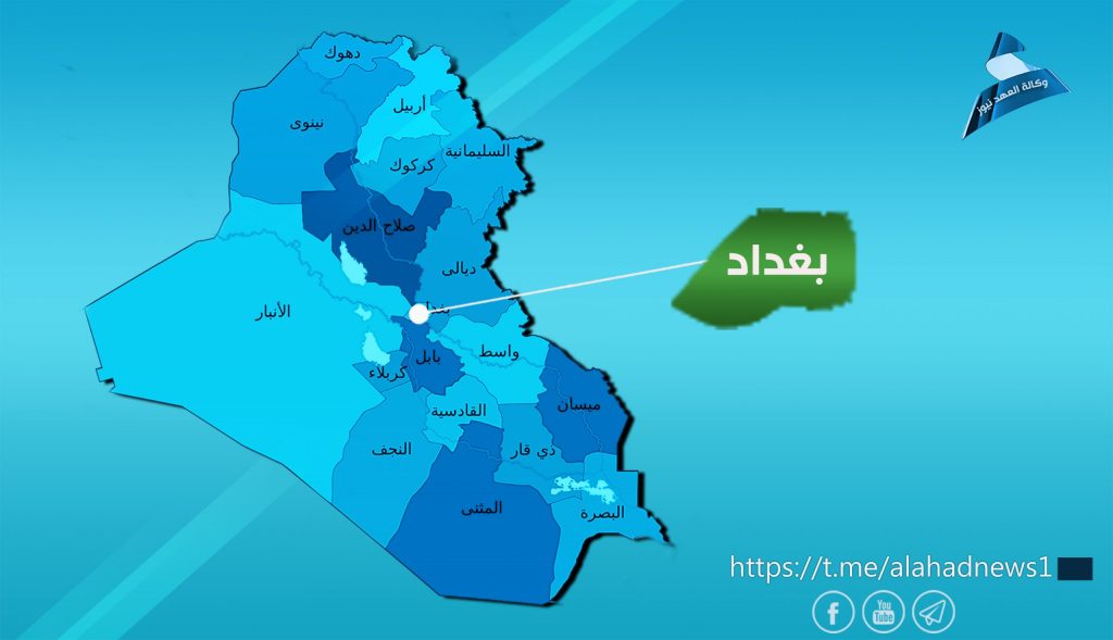 شرطة بغداد تعلن القبض على متهمة اثناء استلامها مبالغ لقاء قروض – وكالة العهد نيوز