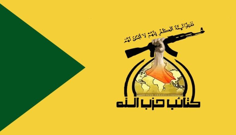 كتائب حزب الله تصدر بياناً بشأن التطبيع السوداني مع “إسرائيل”