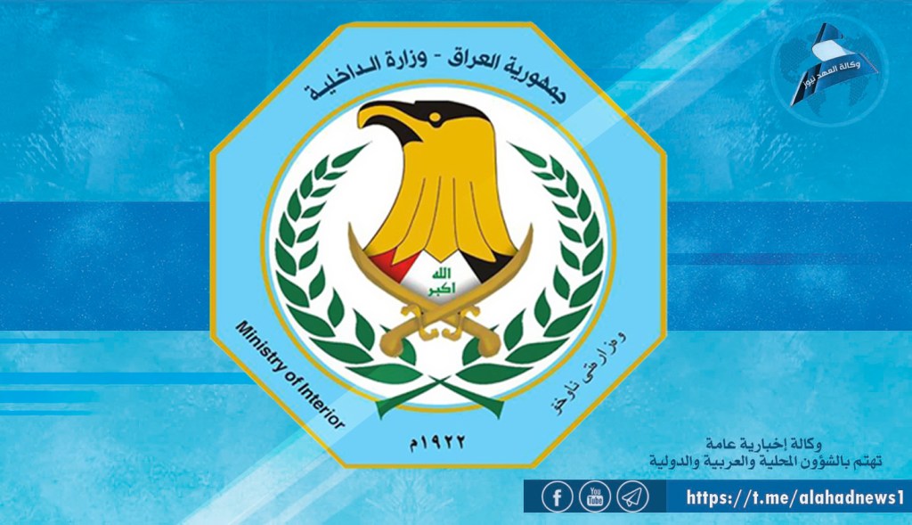 اتخاذ اجراءات عاجلة بعد الاعتداء على ضابط دورية في بغداد – وكالة العهد نيوز