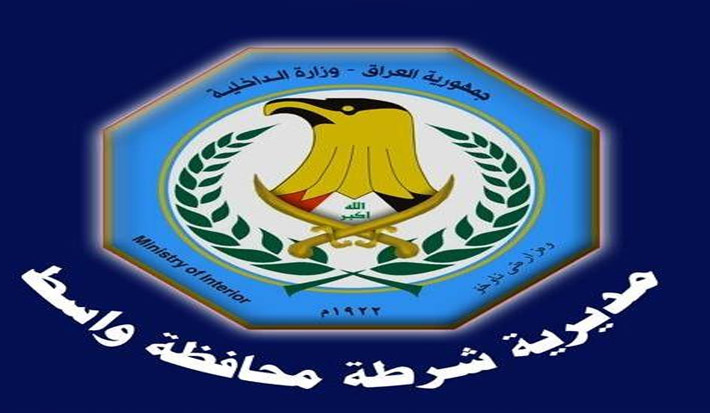 تعيين اللواء احمد الزركاني قائدا لشرطة واسط بدلا من العميد احمد عبد الصاحب