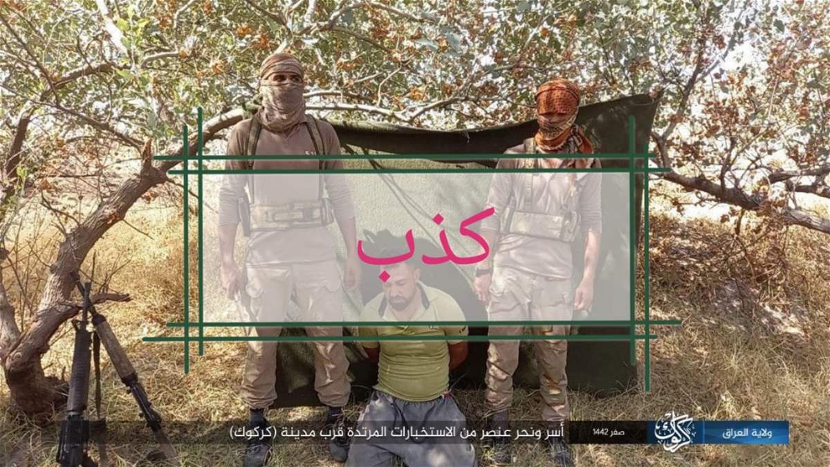 الإعلام الأمني: داعش نشر خبراً مفبركاً واستعان بصور من خارج العراق