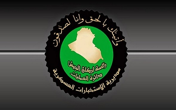 الاستخبارات العسكرية تُطيح بعنصرين من فرقة ابو رحمن الكيلاوي الإرهابية في نينوى