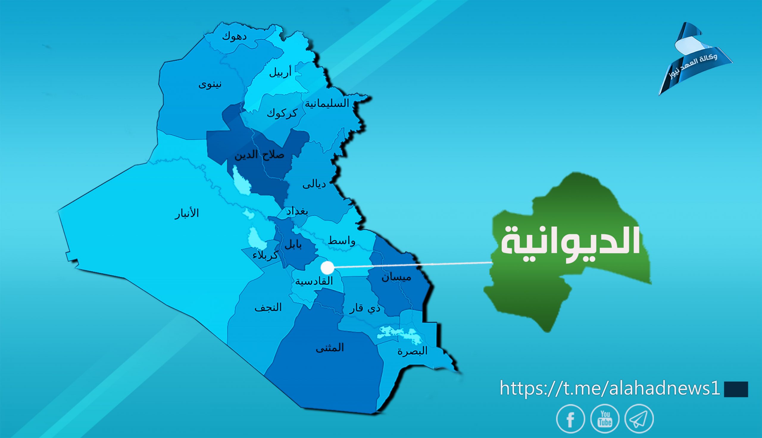 مواطنون في الديوانية يهددون بقطع طريق رئيسي لهذا السبب