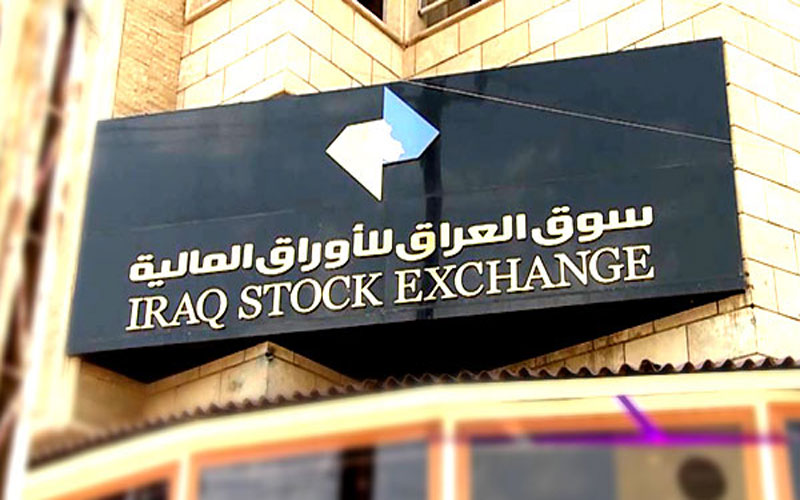 بالأرقام.. مؤشرات تداول سوق العراق للأوراق المالية لليوم الخميس