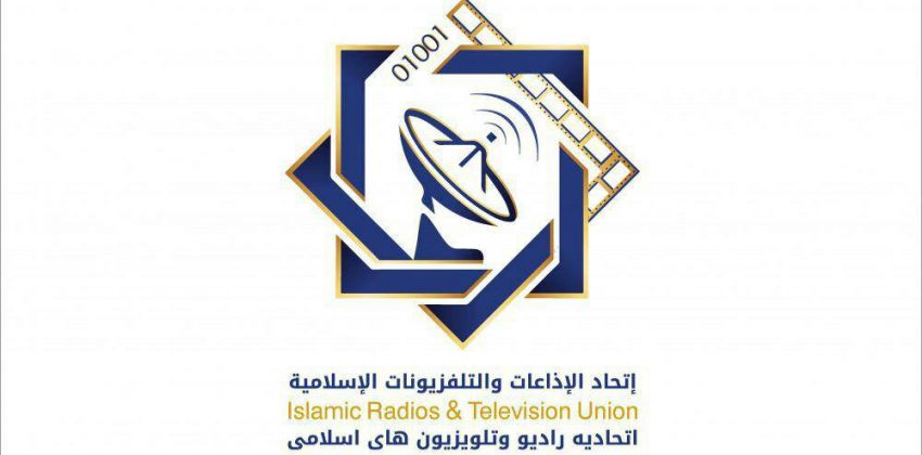 لجنة الاربعين تثني على جهود اتحاد الاذاعات والتلفزيونات العراقية