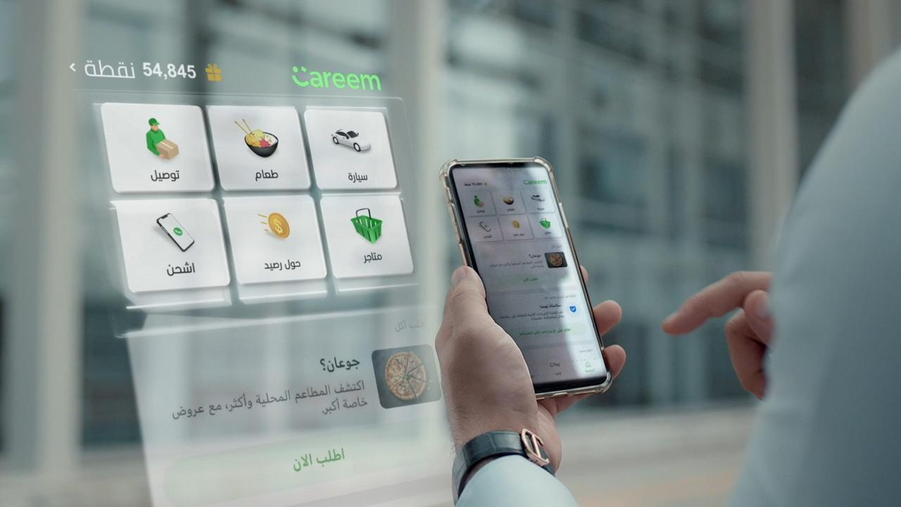 كريم العراق تطلق حملة ترويجية جديدة لتطبيقها الشامل متعدد المهام Super App