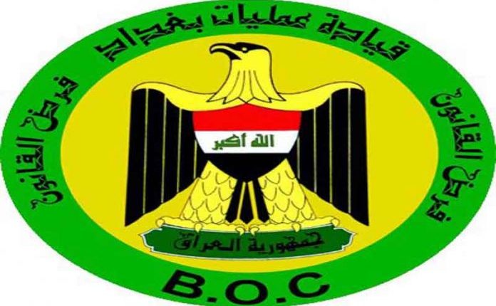 عمليات بغداد تنفي وجود انذار في العاصمة