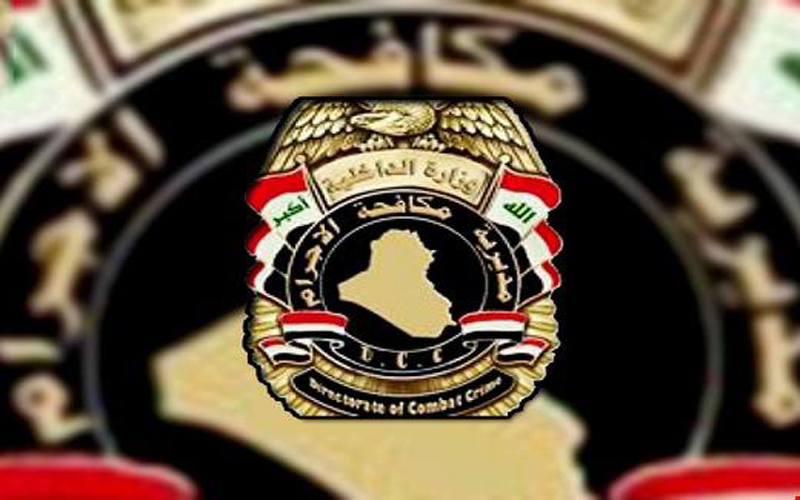 اعتقال عدد من المتهمين والمطلوبين في بغداد