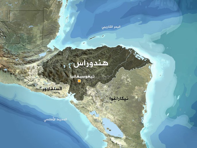 سكان مدينة في هندوراس يلملمون ما تركته العاصفة إيتا من حطام منازلهم