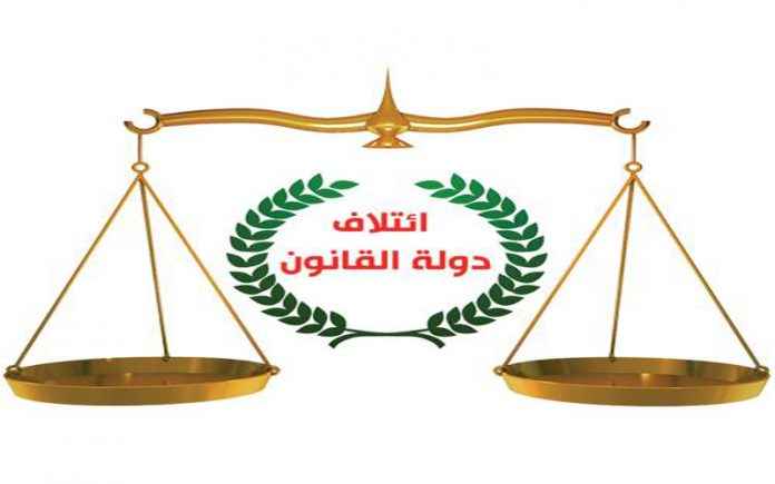 دولة القانون تعلّق على قانون الانتخابات الجديد: “قنبلة موقوتة”.. أخطر من مشروع تقسيم العراق