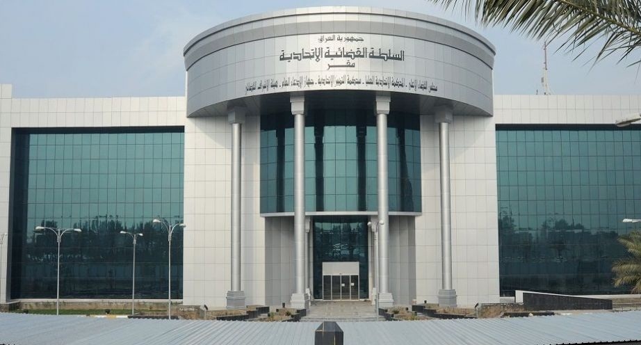 المحكمة الاتحادية تحكم بإلغاء الأمر الديواني 29 الخاص بتشكيل لجنة أبو رغيف