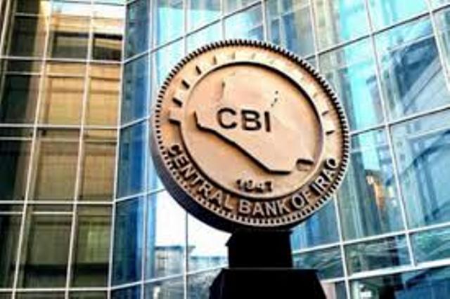 البنك المركزي العراقي يحذّر من عمليات احتيال مالي
