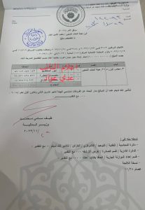 النائب عدي عواد يعلن موافقة وزارة المالية على تخصيص مبالغ فروقات منتسبي الحشد الشعبي