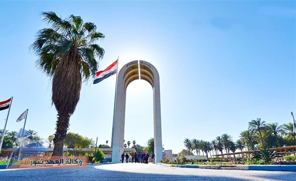 التعليم تطلق استمارة التقديم للدراسات العليا في العراق