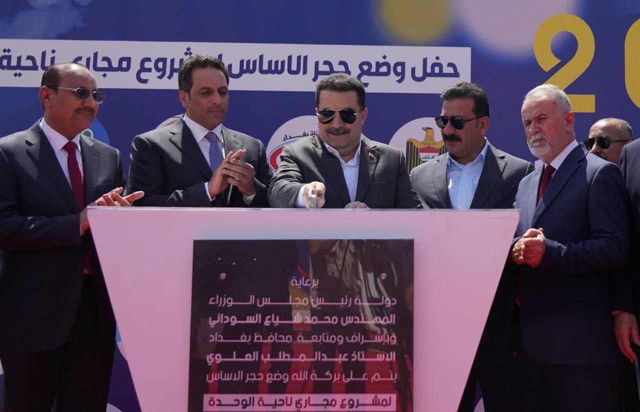 السوداني:4 شركات في 4 مواقع بأطراف بغداد باشرت بتنفيذ مشاريع مياه الصرف الصحي